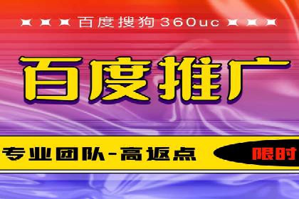 百度SEM竞价案例：精准定位目标客户