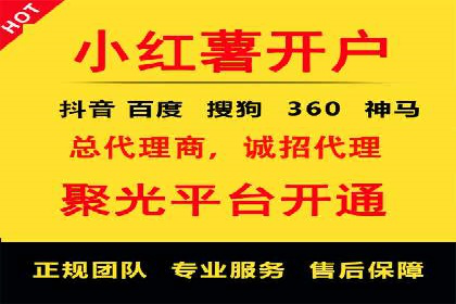 企业如何通过信息流代理优化内部沟通流程
