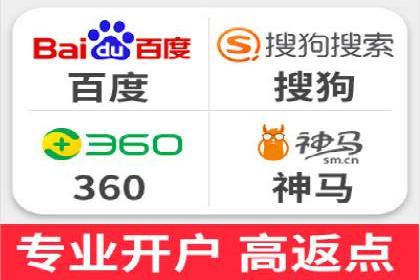 传统企业如何通过网络推广竞价实现转型