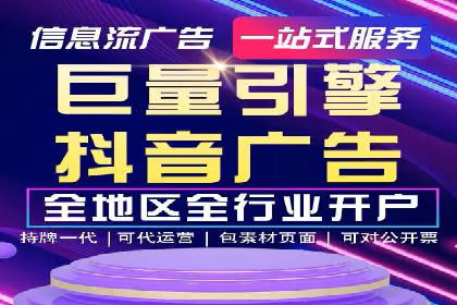 托管竞价sem实战经验分享：关键词优化的技巧